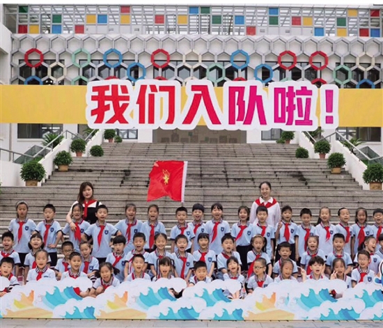 湖海塘小学吉祥物图片