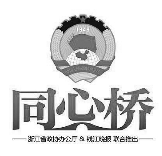 钱江晚报 logo图片